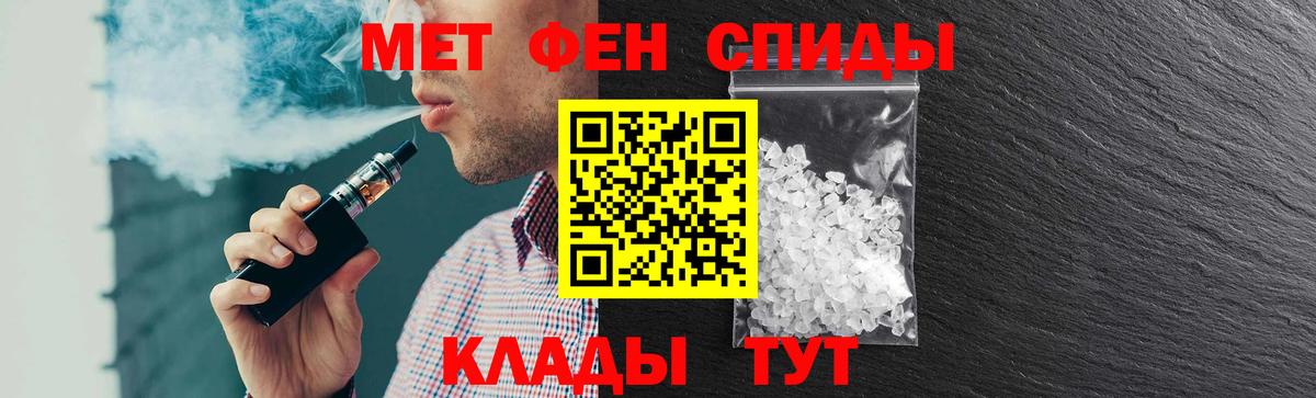 Amphetamine Розовый Усть-Кут