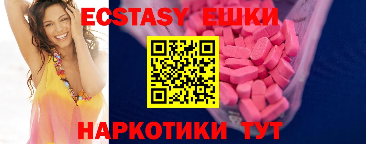 Ecstasy бентли Усть-Кут
