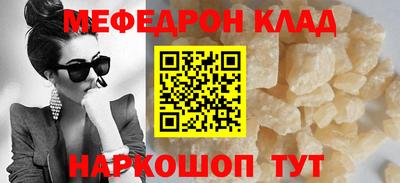гашишное масло Бугуруслан