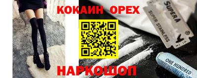синтетический гашиш Будённовск