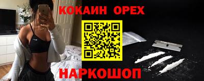 синтетический гашиш Будённовск