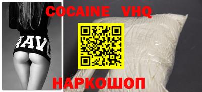 синтетический гашиш Будённовск