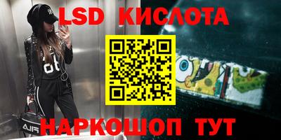 синтетический гашиш Будённовск