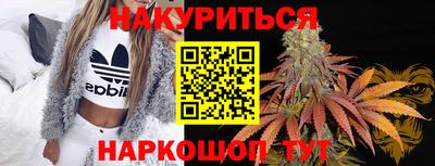 гашишное масло Бугуруслан