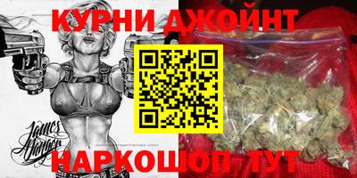 гашишное масло Бугуруслан