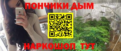 синтетический гашиш Будённовск