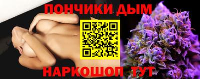 синтетический гашиш Будённовск