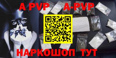 гашик Бузулук