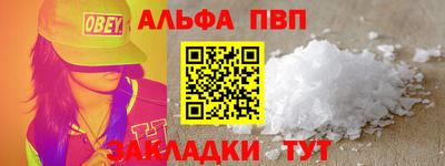 гашишное масло Бугуруслан