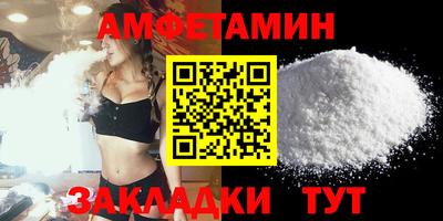 гашик Бузулук