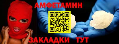 синтетический гашиш Будённовск