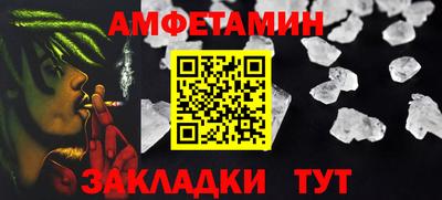 гашик Бузулук