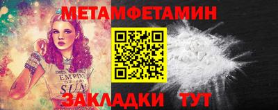 синтетический гашиш Будённовск