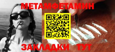 синтетический гашиш Будённовск