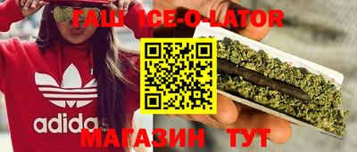 гашик Бузулук