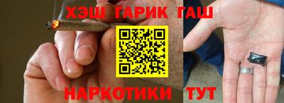 синтетический гашиш Будённовск