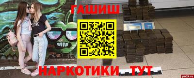 гашишное масло Бугуруслан