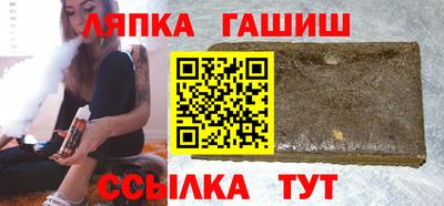 гашик Бузулук