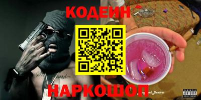 гашишное масло Бугуруслан