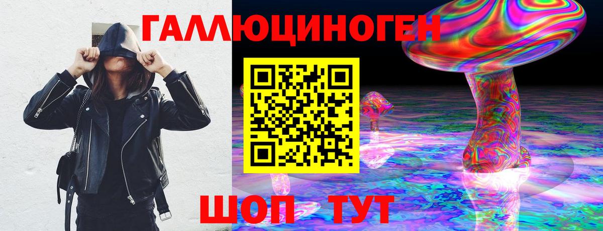 Галлюциногенные грибы MAGIC MUSHROOMS  Вход с VPN  наркотики  Усть-Кут 