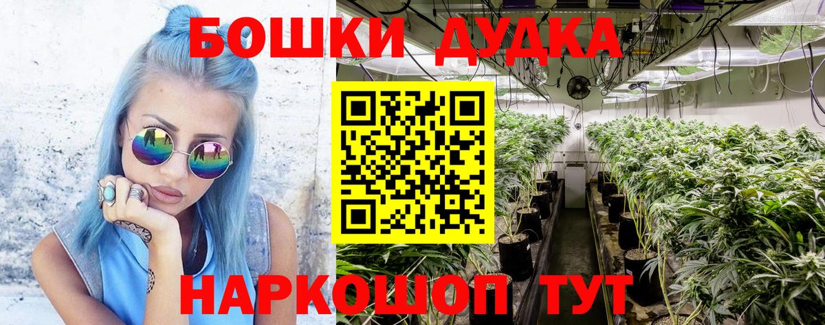 Канабис SATIVA & INDICA Усть-Кут